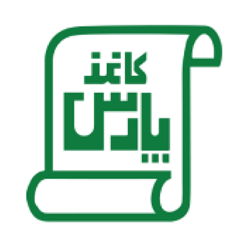 شرکت کاغذ پارس