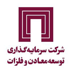توسعه معدن 