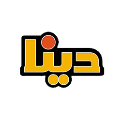 صنایع غذائی دینا