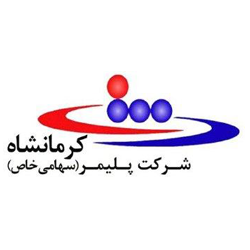 شرکت پلیمر کرمانشاه