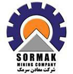 صنایع معادن سرمک